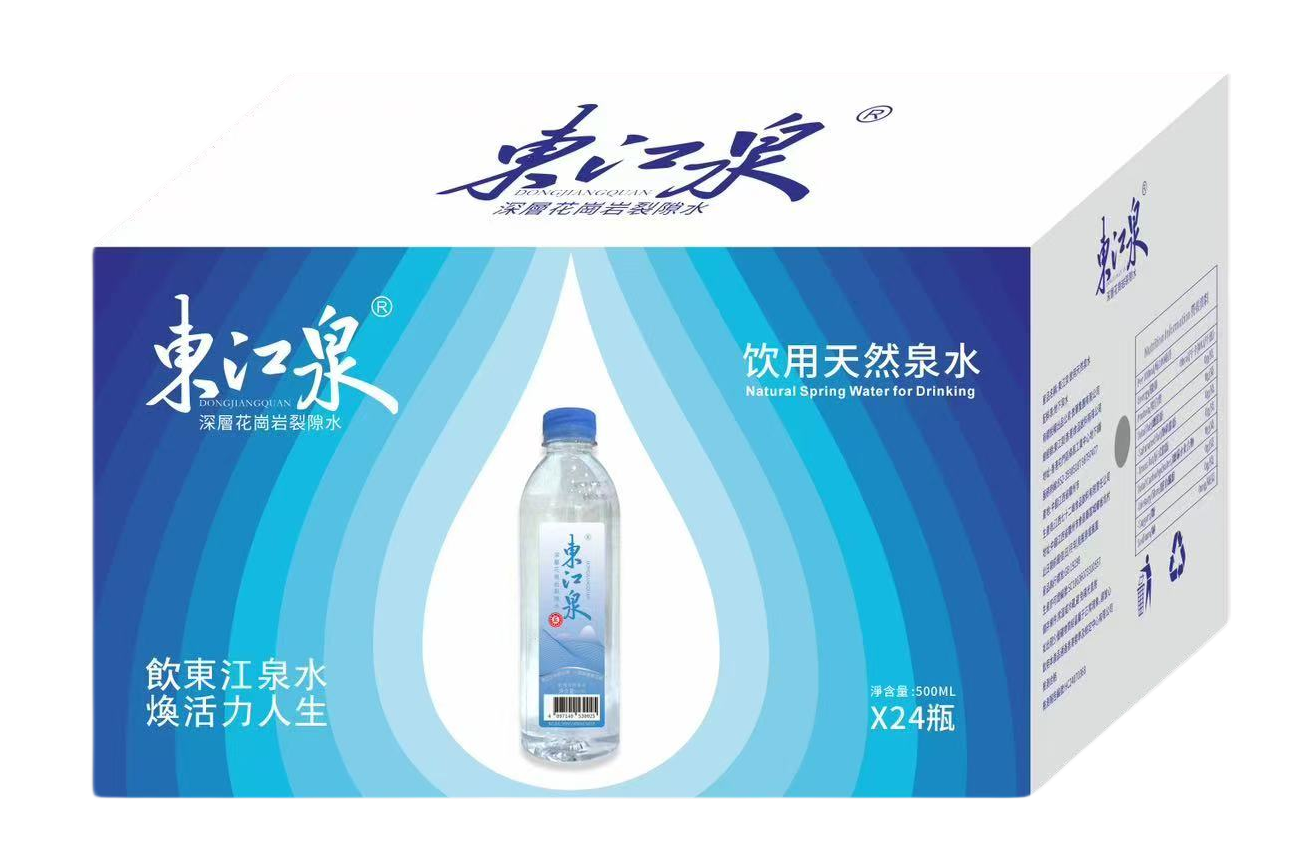 东江泉天然泉水